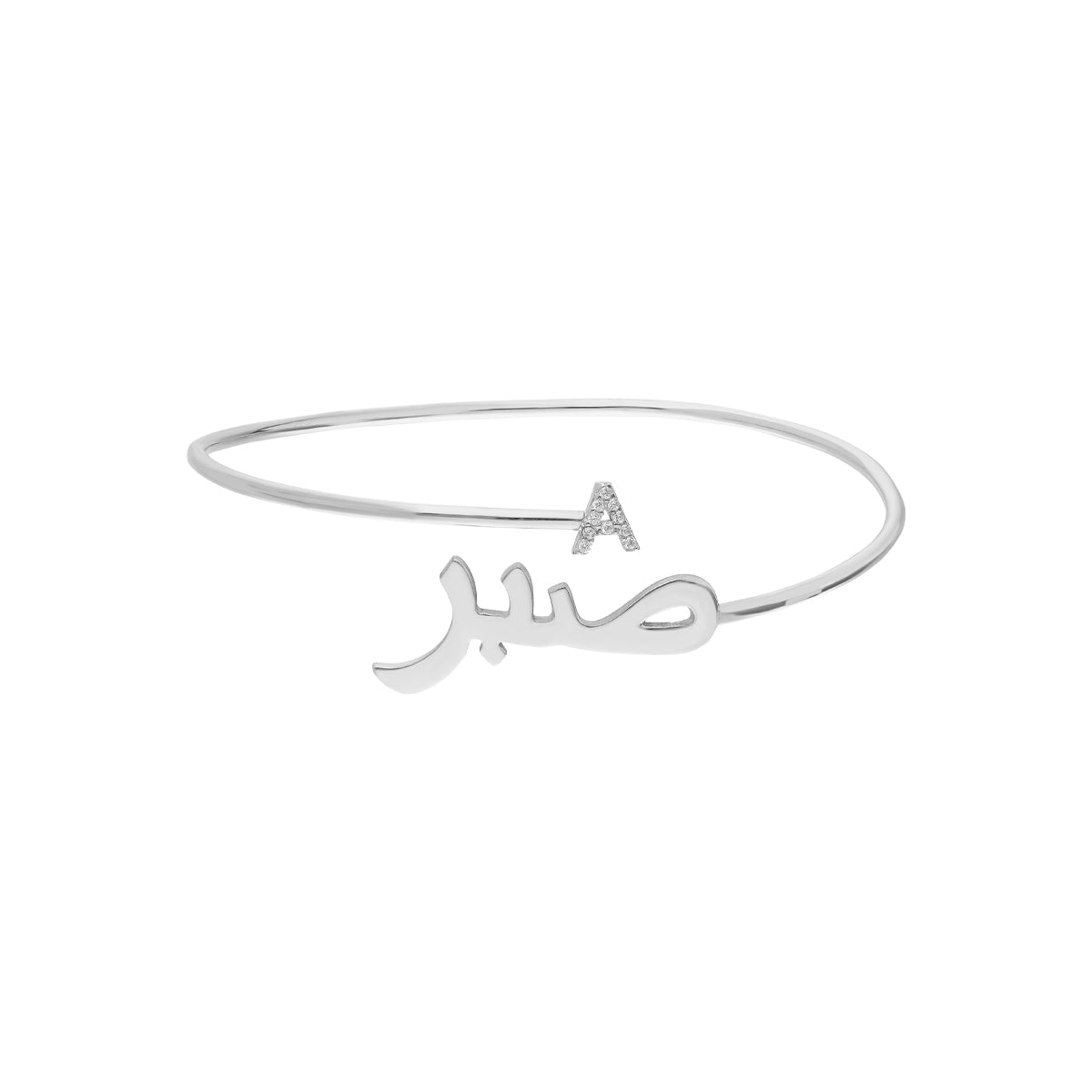 Kardelen Arabische Namens Armreif mit Buchstabe - 925 SILBER Muttertagsangebot